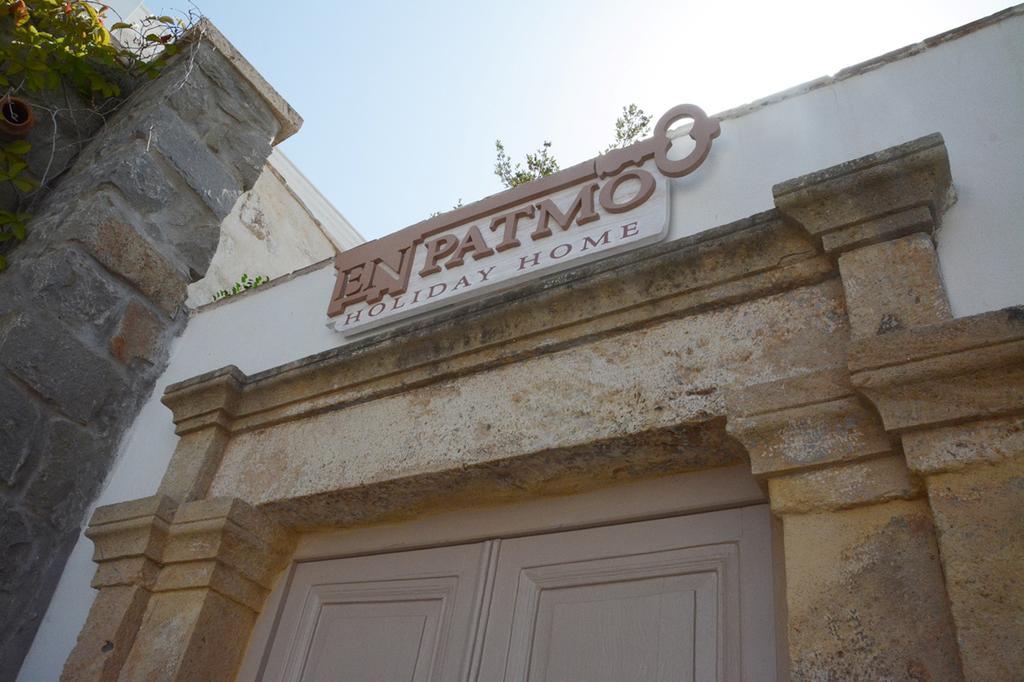 En Patmo Holiday Home Skala  Exterior photo